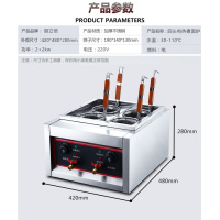 四头六孔煮面炉商用小型下面机妖怪煮面桶汤粉炉电热麻辣烫锅煮冒菜 老款四孔煮面炉4千瓦功率