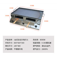 商用燃气肉夹馍烤炉 烧饼炉子摆摊 纳丽雅鸡蛋灌饼炉烤箱 火烧炉 温度显示左右叉电打火8毫米烙锅
