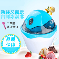 冰淇淋机家用自动冰激凌机小型电动迷你自制做雪糕机妖怪儿童甜筒机器