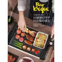 烤锅家用多功能韩国烤肉锅室内烧烤炉妖怪电韩式烤肉机电烤盘