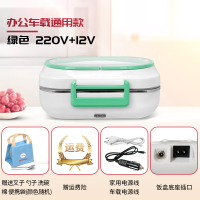 车载12V24V上班族便携电热保温饭盒妖怪可插电加热饭 绿色220V+12V家用汽车双用款办公室家用车用