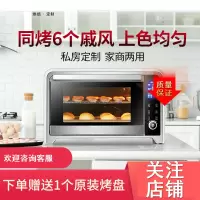 家用烤箱大容量妖怪智能多功能全自动电烤箱