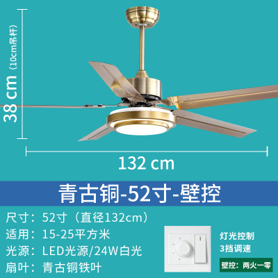 中式家用餐厅风扇灯变频吊扇灯客厅带灯吊扇妖怪卧室电风扇吊灯 52寸-双层铝-壁控