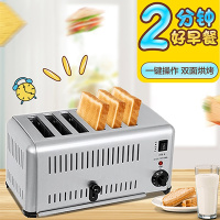 多士炉烤面包机商用热压吐司机妖怪家用三明治早餐烘烤机烤馍 拉丝款6片