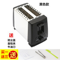 烤面包机家用多功能早餐机妖怪小型多士炉不锈钢全自动吐司机面馒头片 黑色
