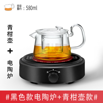 电陶炉煮茶电磁炉妖怪茶炉煮茶器小型迷你电热家用泡茶烧水 红色