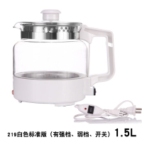 全玻璃养生壶玻璃底电煮茶壶妖怪家用烧水壶全自动煎药壶燕窝壶 219白色标准版1.5升(玻璃盖)