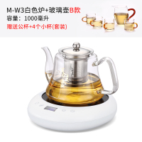 电陶炉煮茶电磁炉煮茶器玻璃壶小型妖怪迷你家用智能泡茶电热炉 浅灰色