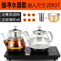 茶台煮茶器玻璃全自动底部上水电热茶妖怪桌烧水壶泡茶专用嵌入式一体 黑色/接净水器款20*37+包胶锅