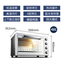 多功能全自动电烤箱妖怪商用发酵大容量家用蛋糕烘焙热风炉 全功能48L烤箱