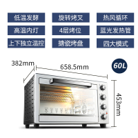 多功能全自动电烤箱妖怪商用发酵大容量家用蛋糕烘焙热风炉 全功能60L烤箱