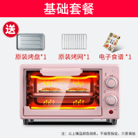烤箱家用小型烘焙小烤箱妖怪多功能全自动迷你电烤箱烤蛋糕面包 粉色标准款