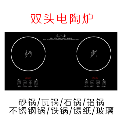 嵌入式电磁炉双灶双头妖怪家用灶台镶嵌电池炉厨房一体式平板两用 嵌入式电磁炉2头