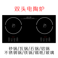 嵌入式电磁炉双灶双头妖怪家用灶台镶嵌电池炉厨房一体式平板两用 嵌入式电陶炉2头