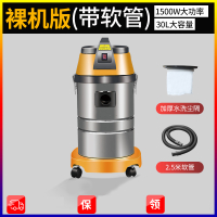吸尘器家用洗车纳丽雅大功率商用吸水机大吸力工业 BF501裸机(配2.5米粗软管1根)
