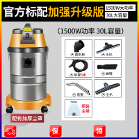 吸尘器家用洗车纳丽雅大功率商用吸水机大吸力工业 标配加强升级版(5米软管)