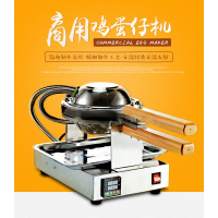 香港机商用蛋仔烤饼机妖怪送配方电热蛋仔机器