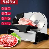电动羊肉卷切片机纳丽雅自动切肉机薄片小型家用牛肉卷刨肉机火锅刨片机