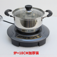 圆小型小火锅电磁炉家用纳丽雅烧水微型电磁炉泡茶煮面煲茶电池炉 单炉+18CM加厚锅