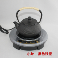 圆小型小火锅电磁炉家用纳丽雅烧水微型电磁炉泡茶煮面煲茶电池炉 单炉+黑色铁壶