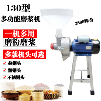 磨浆磨粉机搅拌机家用妖怪小型打米浆机豆浆机磨豆腐机豆花机多功能干湿两用搅拌机