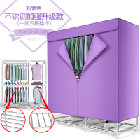干衣机烘干机家用速干烘衣机纳丽雅省电风干机烘衣服干衣架 不锈钢加大款淡紫色