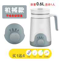 办公室养生杯电炖杯纳丽雅热牛奶煮茶杯小型便携陶瓷电煮煮粥杯 深灰色