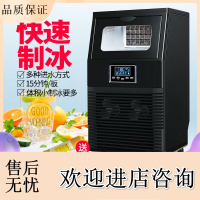 制冰机商用家用奶茶店纳丽雅全自动小型大型手动方冰块制作机 风冷 接入桶装水32冰格-日产40公斤