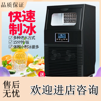 制冰机商用家用奶茶店纳丽雅全自动小型大型手动方冰块制作机 风冷 接入自来水32冰格-日产40公斤