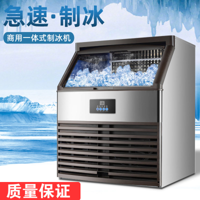 商用纳丽雅制冰机奶茶店大型全自动冰块制作机雪冰机KTV 风冷 接入自来水80KG双用(日产80公斤45冰格15公斤储冰)