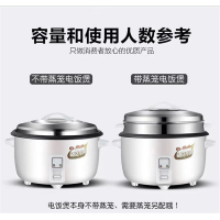 电饭锅商用大容量酒店食堂工地6-70饭店老式不粘锅商用电饭煲_13L特厚不粘锅15-20人