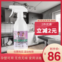 地尔斯消毒液韩国原装进口家用医用预防感染杀菌消毒剂500ml/瓶