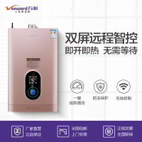 万和(Vanward)16升双屏智控(小圆点)零冷水燃气热水器16L3-2