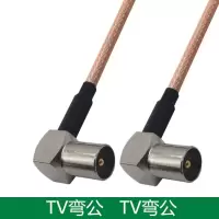 有线电视线信号线高清线F头数字机顶盒连接线家用闭路线TV闭路线 TV弯公TV弯公 2米