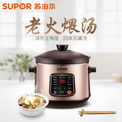 苏泊尔(SUPOR)电炖锅DG40YC11-28 电炖盅紫砂炖肉煲汤煮粥养生4L中华炽陶