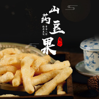 兽王虎湖北武穴特产素食八珍山药豆果400g豆泡豆制品健康素食火锅食材配菜