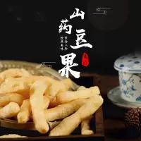 兽王虎湖北武穴特产素食八珍山药豆果400g豆泡豆制品健康素食火锅食材配菜