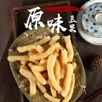 兽王虎湖北 特产 武穴豆果 原味豆果400g素食八珍 火锅食材配菜 小包装