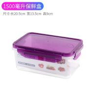 1500ML紫色(单个) 保鲜盒透明带盖保温饭盒学生冰箱收纳盒透明微波炉加热冷冻密封盒