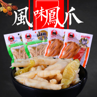 渝公主 香辣凤爪 500g装 香辣爽口 巴蜀风味 休闲零食 健康 不添加