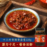 十三村 香辣香菇酱 228g×2瓶 湖南下饭酱菜拌饭酱 拌面烹饪调味酱