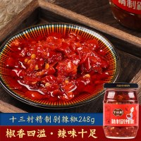 十三村 精制剁辣椒 248g×2瓶 湖南特色风味剁椒酱 香辣剁椒