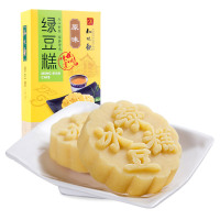 知味观 原味绿豆糕 190g*2盒 传统糕点点心 杭州特产绿豆饼 原味