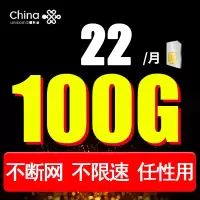 中国电信5g/4g流量卡全国纯流量卡不限速手机上网流量卡随身wifi无限流量0月租通用电话卡随充值用大王卡