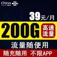 中国电信5g流量卡全国不限量纯流量卡4g手机卡上网流量卡0月租全国通用电话卡不限流量不限速
