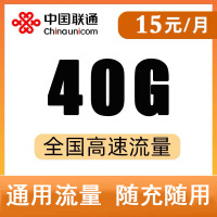 中国电信5g流量卡4g全国流量卡不限量随身wifi无限流量卡手机卡电话卡0月租上网流量卡全国通用物联卡不限速大王卡
