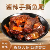 杨记小帅哥 香辣手撕鱼尾26g/包 湖南特产休闲零食肉脯