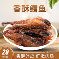 杨记小帅哥 香辣鳕鱼20g*20包 湖南特产休闲零食肉脯