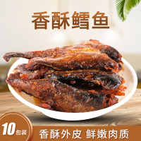 杨记小帅哥 糖醋味鳕鱼20g*10包 湖南特产休闲零食肉脯