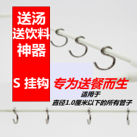 美团装备外卖送餐防洒汤麻辣烫米线挂钩骑手装备美团保温箱内部不锈钢挂钩